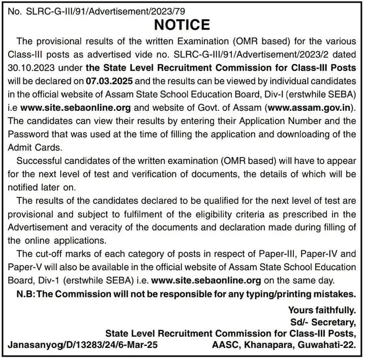 Grade III notification for result