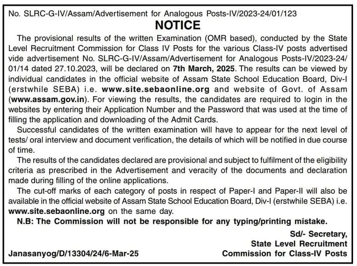 Grade IV notification for result