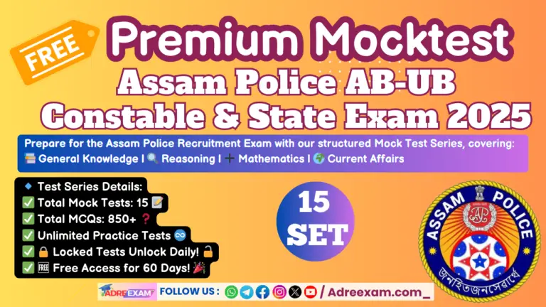 assam police mocktest