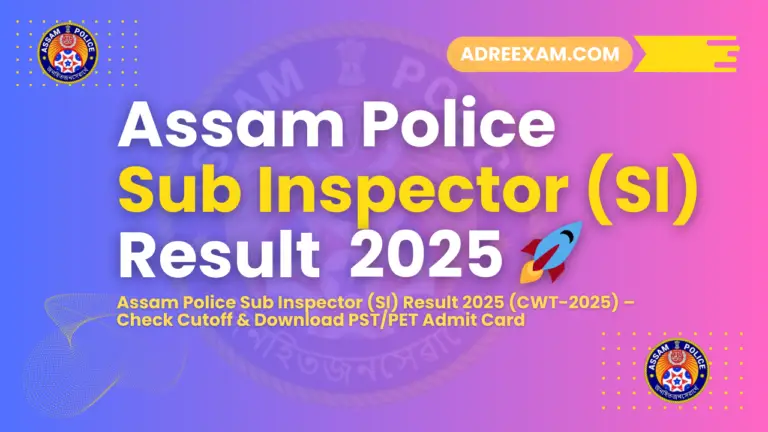 assam police si result 2025
