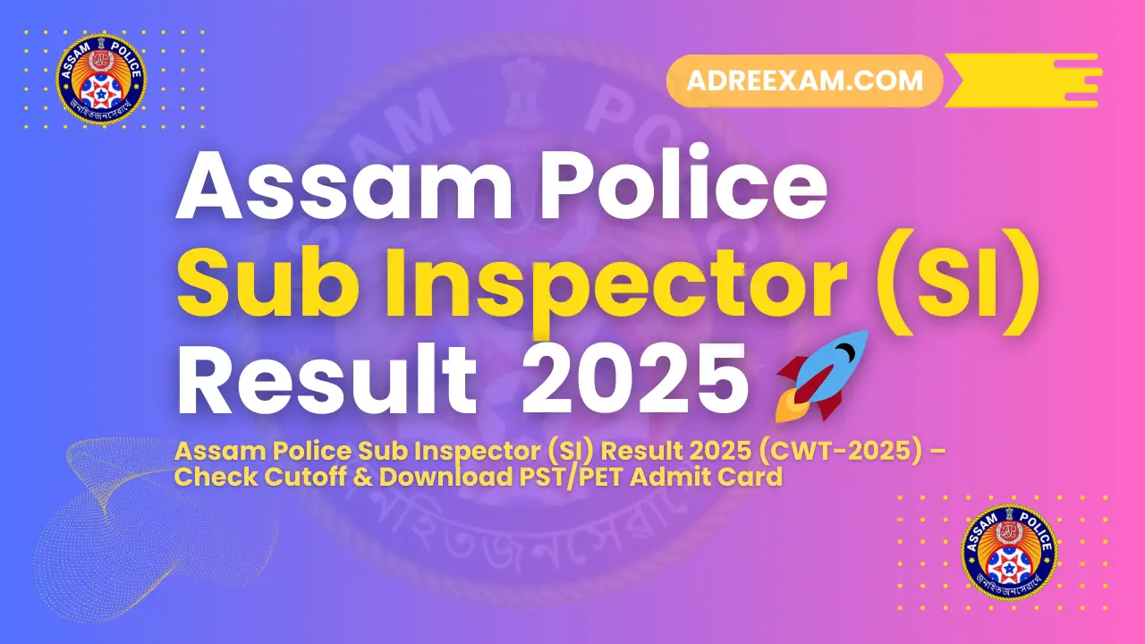 assam police si result 2025